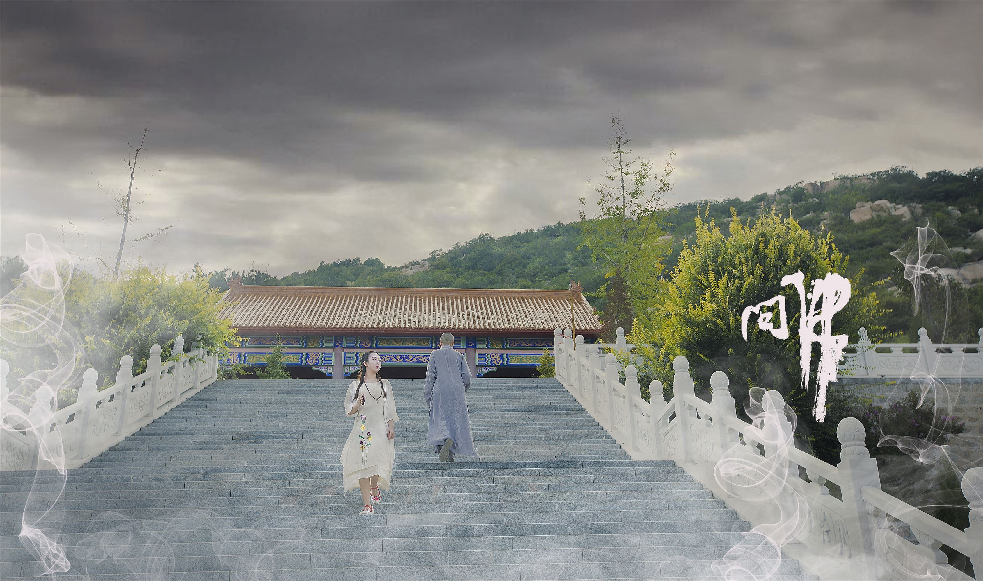 YITUYU 艺图语 2021.07.26 问佛 小米